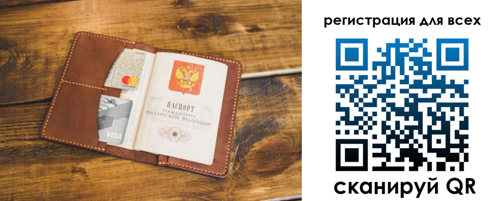 регистрация для дет. сада в Мамадыше
