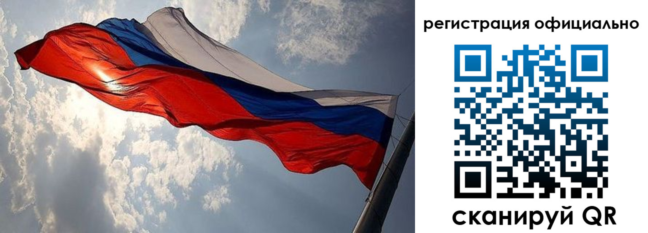 временная регистрация для школы в Мамадыше
