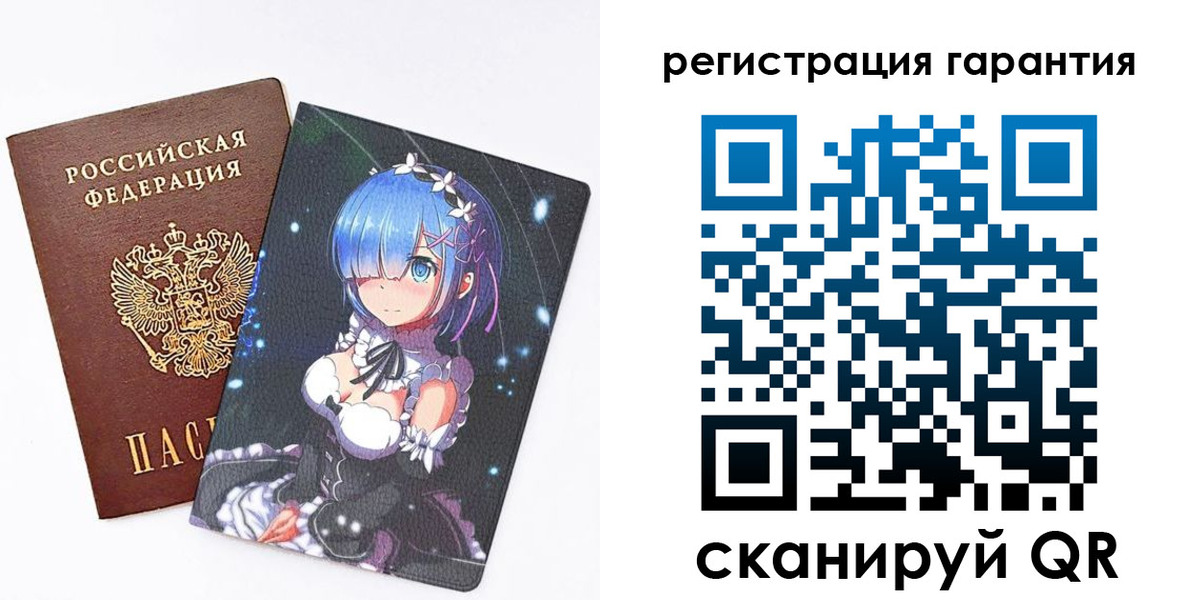прописка ребенка в Мамадыше