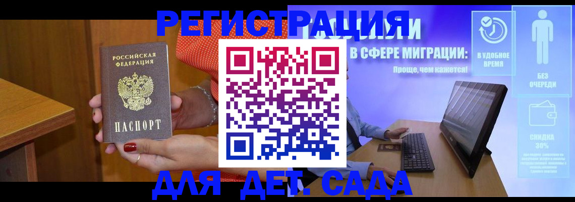 найти адрес прописки в Мамадыше