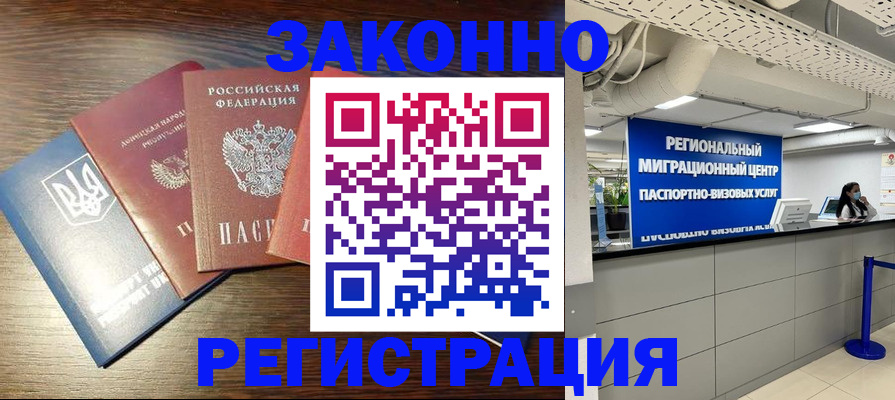 прописка для кредита в Мамадыше