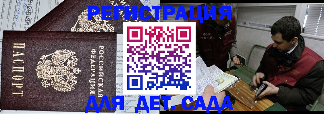 где прописаться в Мамадыше